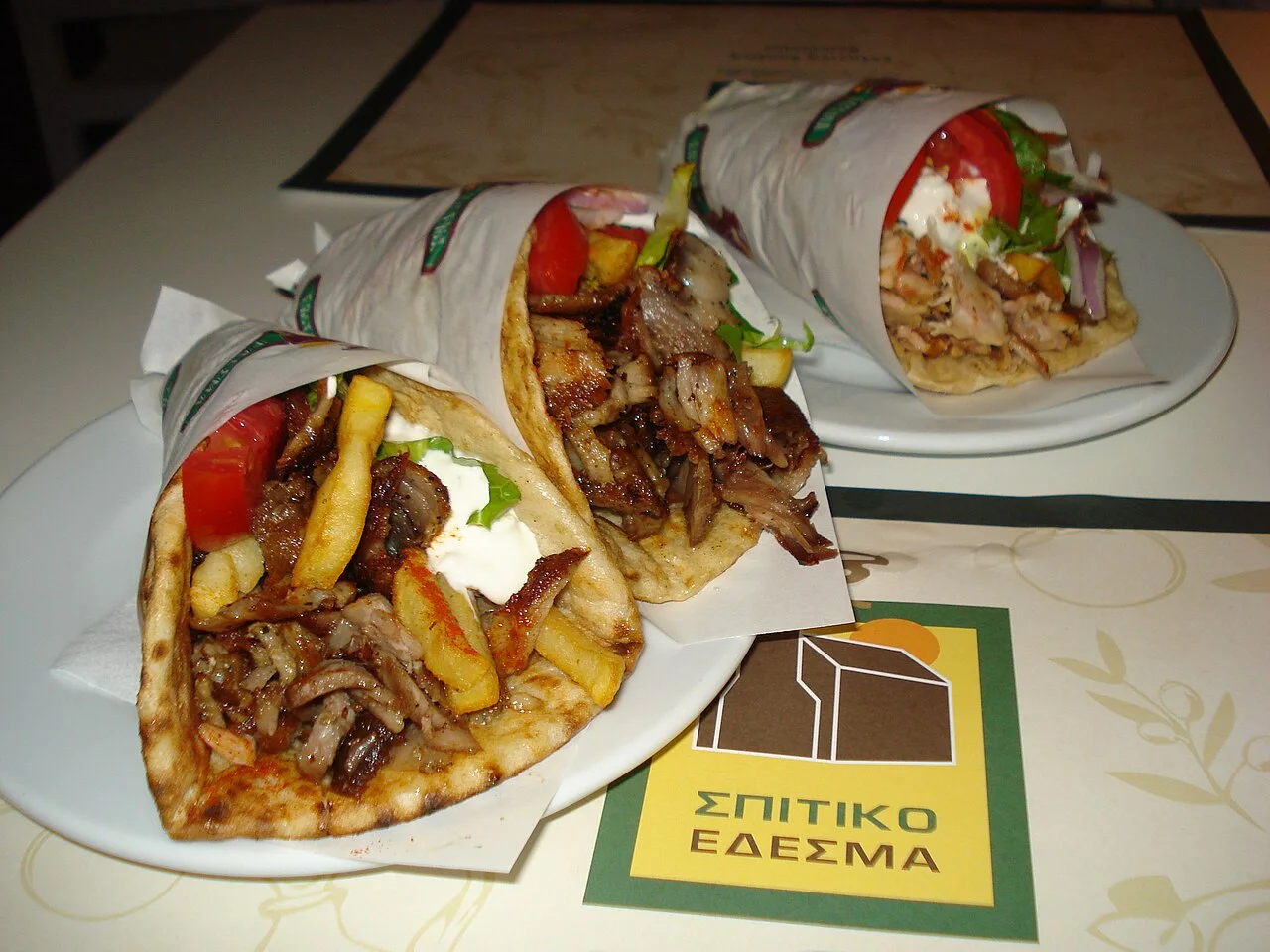 Authentic Gyros open-license reference 1